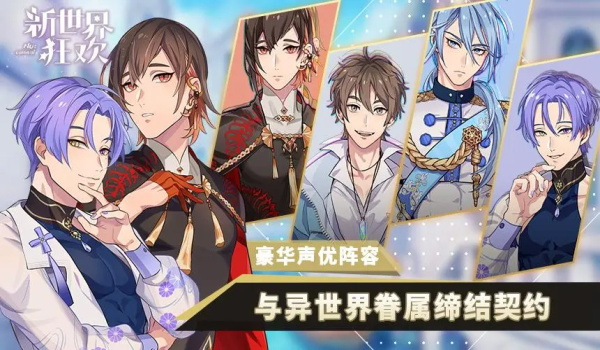 erolabs官方版+2.0.0+安卓版  v2.0.0图1