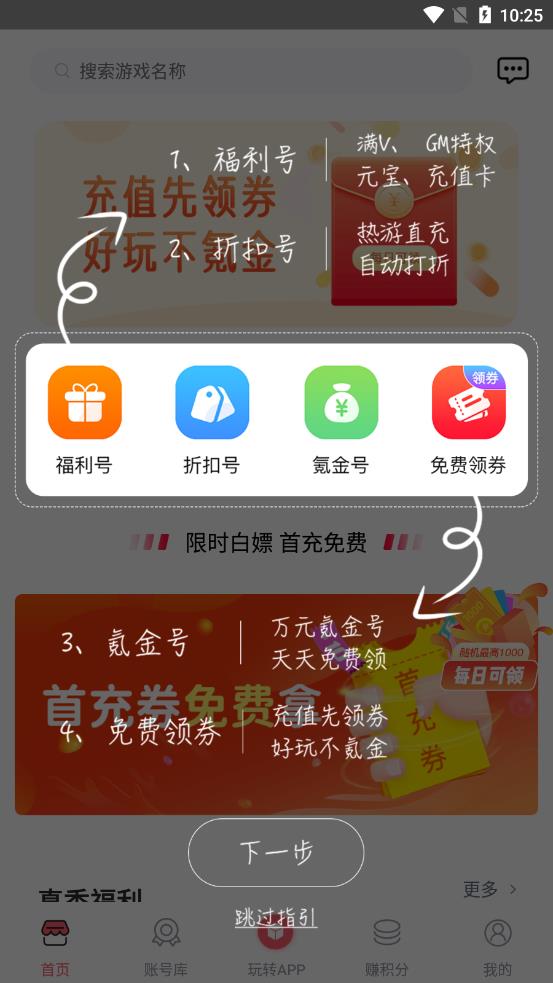 1号福利