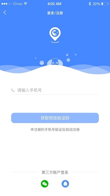 犬卫士  v1.0.4图3