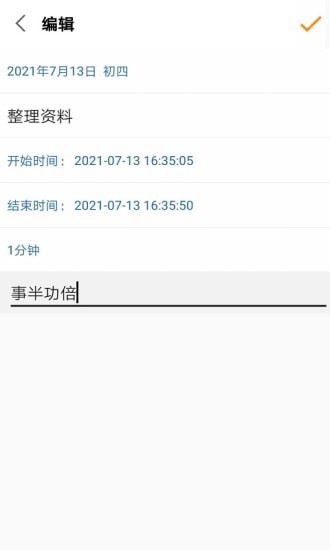 益享汇  v1.0.1图1