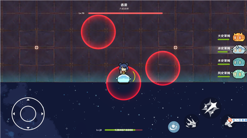 原魔下载安装最新版  v1.0图3