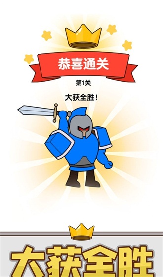 疯狂小兵最新版下载