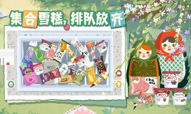 超级收纳馆2  v1.5图1