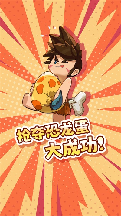 冒险与召唤破解版内置菜单下载  v1.0.0图2