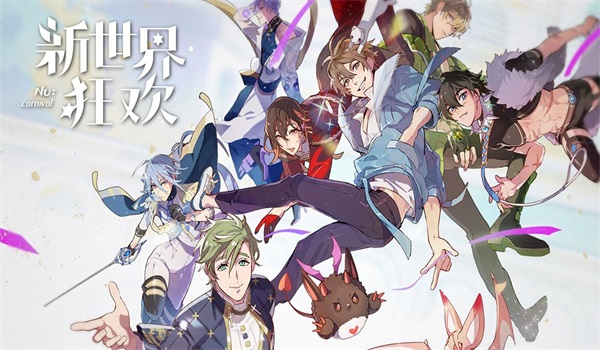 erolabs官方版2.0.0
