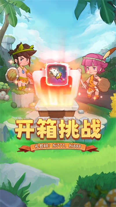 冒险与召唤破解版内置菜单下载