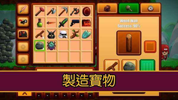卡通生存手机版下载免费版安卓  v1.07图4