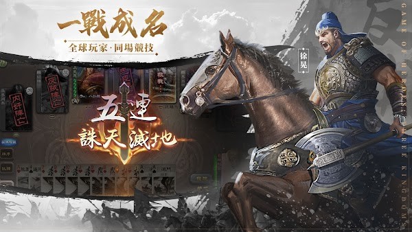 三国杀太虚幻境无限次数  v3.76图3
