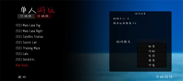 手机版鬼畜天线宝3下载中文版