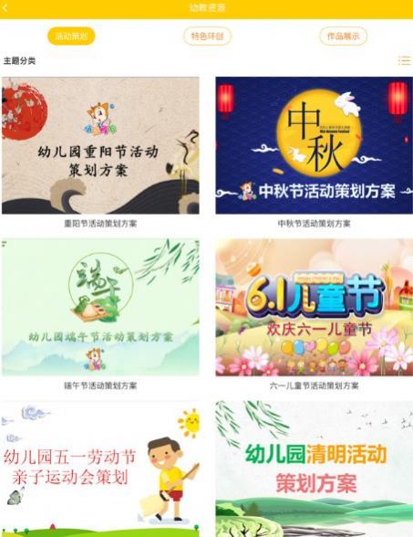 布布拼音拼读