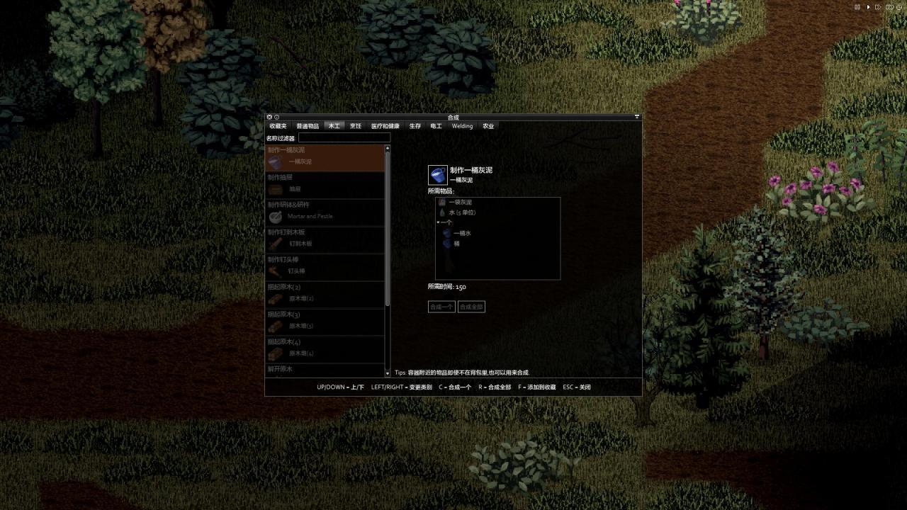僵尸毁灭工程mod整合包41.78  v2.6.3图3