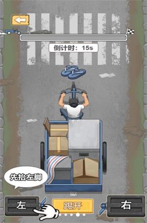 躺平之王游戏