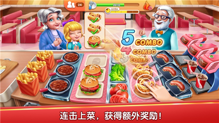 风味美食街最新版本下载  v1.0.3993图2