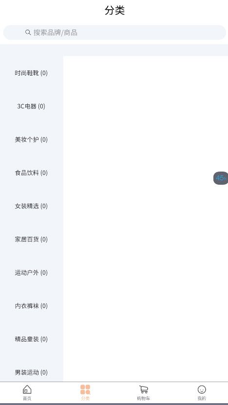 淘利购手机版  v1.0.0图1