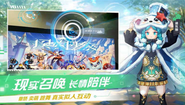 神灵契约冰鸟游戏官网  v1.0.0图1