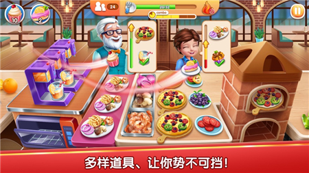 风味美食街最新版本下载  v1.0.3993图1