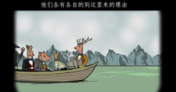 逃离方块：锈色旅馆  v1.0.0图2