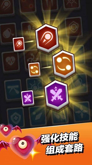 小小法师破解版无限钻石  v1.0图3