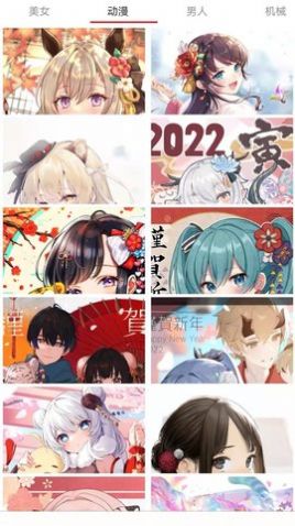 主题控安卓版  v1.0图2