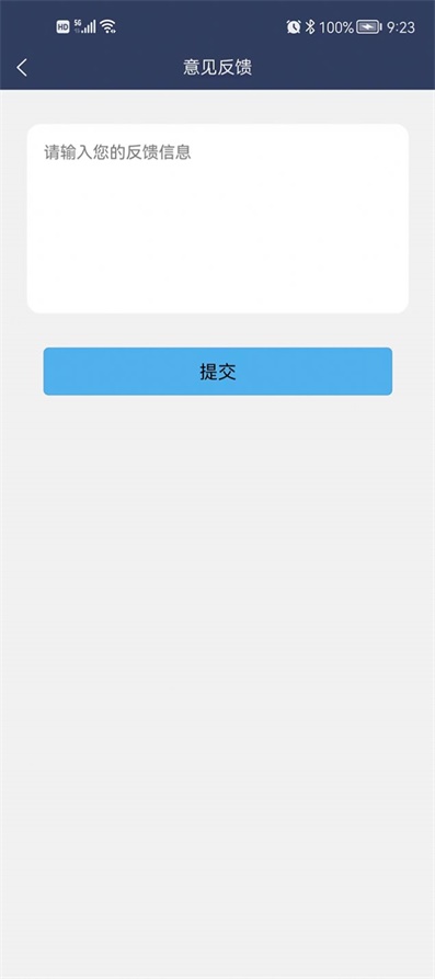 陶金城镇安卓版  v1.0.0图1
