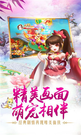 太吾群侠传手机版