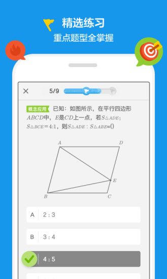 洋葱物理
