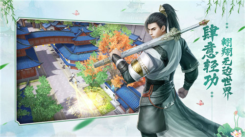 天宝伏妖志手游  v1.9.2图1