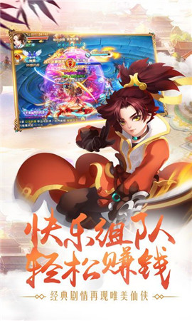 太吾群侠传手机版  v2.0.2.4图1