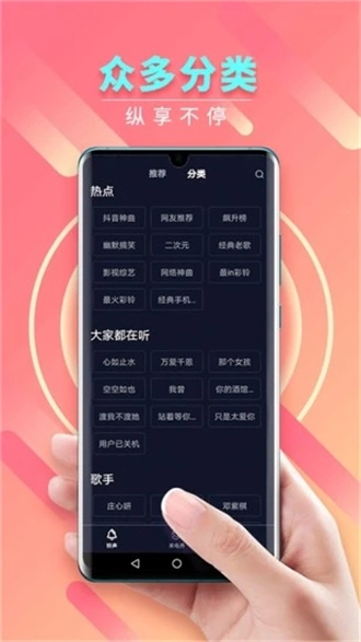 来电秀秀  v1.0.00.349图2