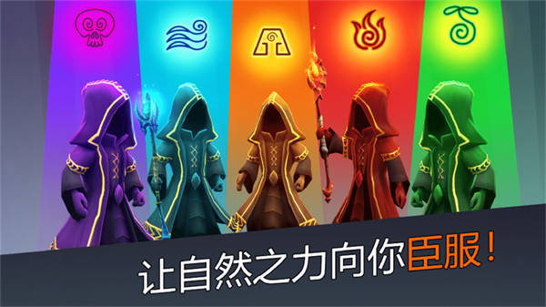 穹顶守护者无限矿石版下载