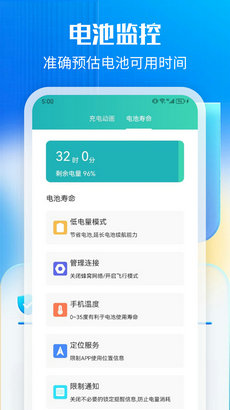 万能一键清理  v1.1图2