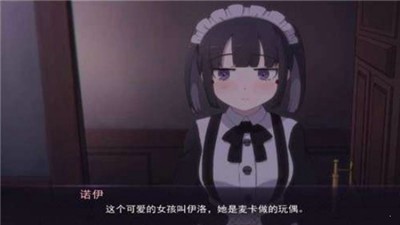 死神才没这么萌完整版汉化版1.7  v1.0.0图3