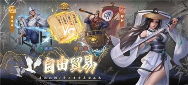 富甲天下5战死  v1.0.8图3