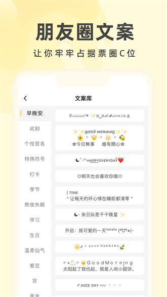 奶由壁纸  v3.1.0图3