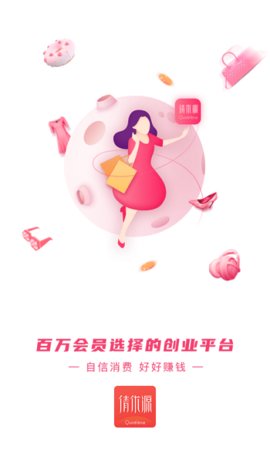 实品源商城