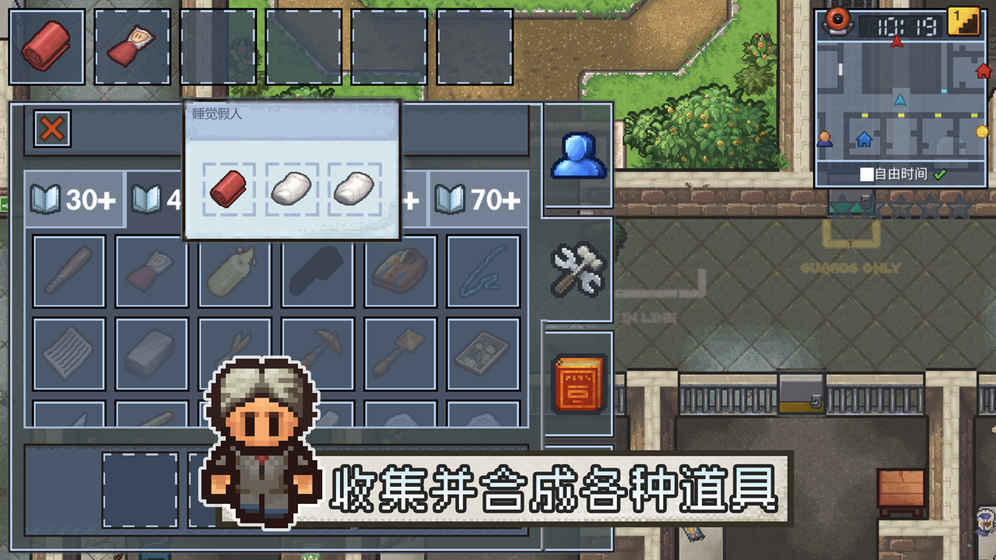 逃脱者2免费下载正版汉化