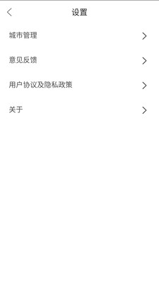 快天气预报