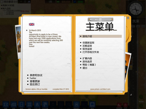 监狱建造师手游破解版下载中文  v2.0.8图3
