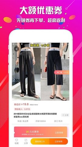 优折扣  v1.0.11图2
