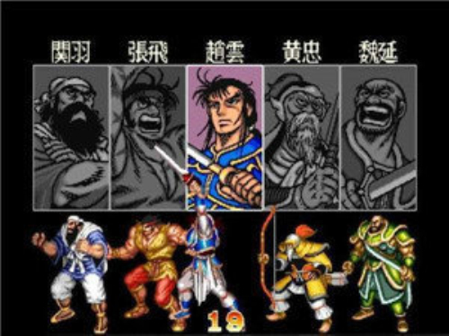 吞食天地2赤壁之战手机版下载安装  v4.9.9.6图3