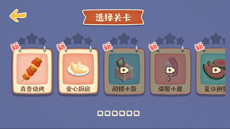 我的收纳摊游戏破解版最新版  v1.0图3
