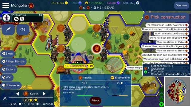 文明帝国中文版  v4.0.7图3