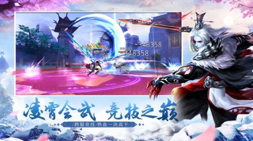 我去仙界当大佬破解版无限修为  v1图1