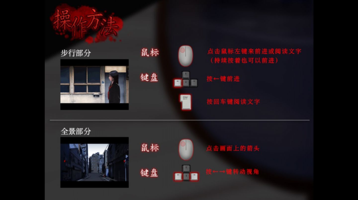 翌日第二话游戏  v1.0图4