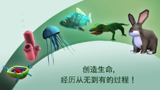 从细胞到奇点中文版