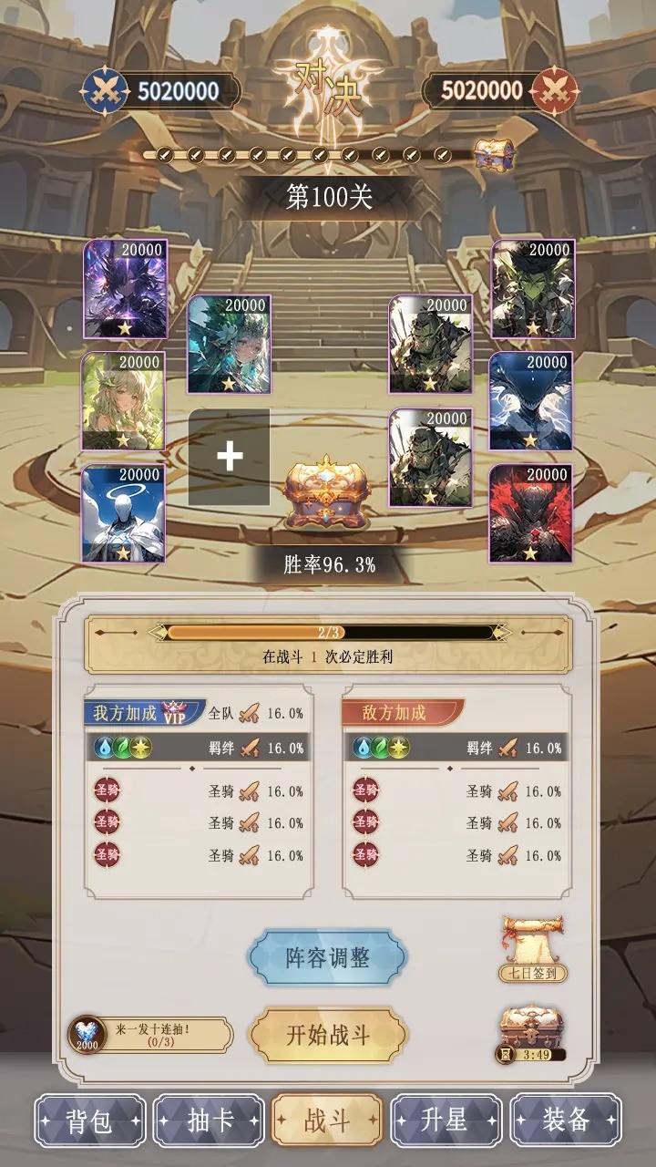 异世界氪佬模拟器  v1.0图1
