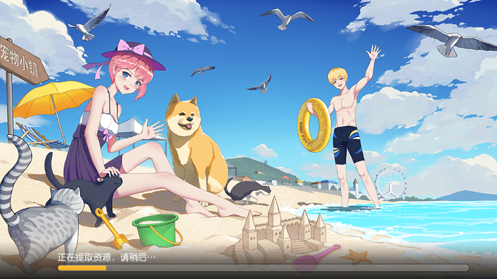 养了个猫修改版