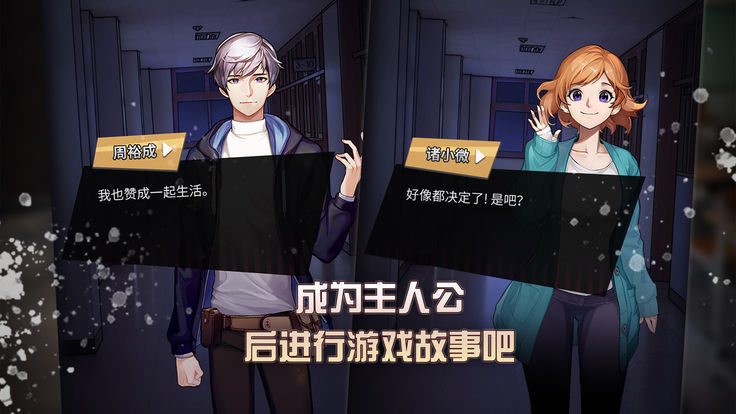 危险的家伙们最新版下载安装中文  v1.2.6图2
