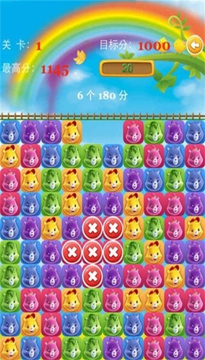 小熊爱消消红包版最新版  v1.0.2图2