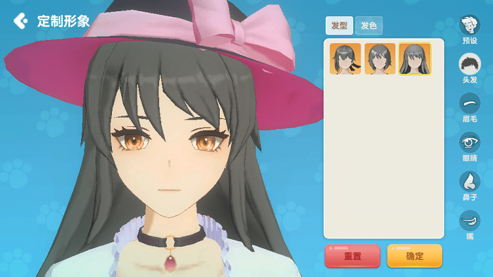 养了个猫修改版  v1.0图1